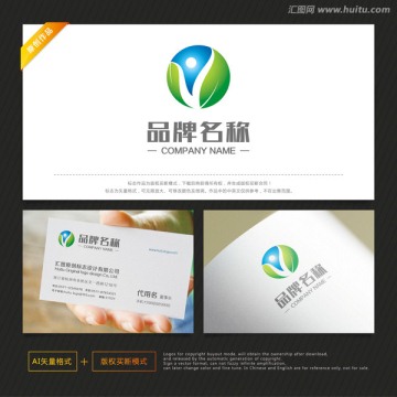 字母V 環(huán)保標(biāo)志 綠葉標(biāo)志