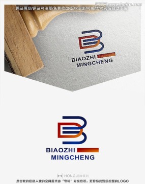 字母B 標(biāo)志 LOGO