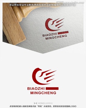 鷹 標(biāo)志