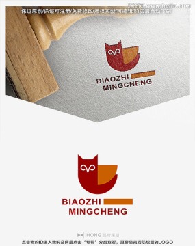 貓頭鷹 標(biāo)志 LOGO