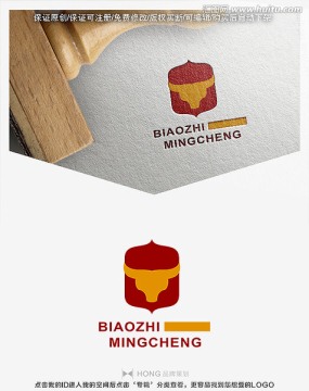 牛 標(biāo)志 LOGO