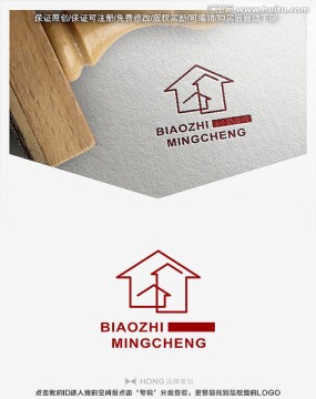 房子 家裝 標(biāo)志 LOGO