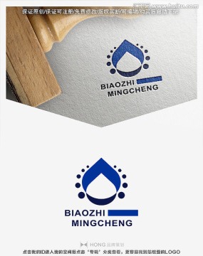 水滴 水資源 水處理 LOGO