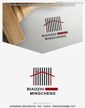 房子 家居 標(biāo)志 LOGO