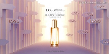 化妝品廣告