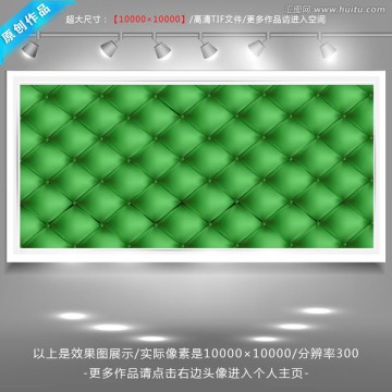 沙發(fā)背景墻