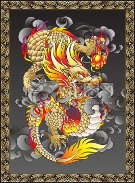 金龍