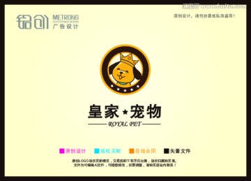 宠物LOGO