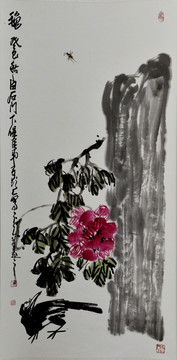 秋實(shí)圖 花卉國畫