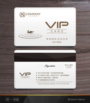 禅意VIP卡 中式会员卡 名片