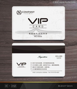 水墨會員卡 中式VIP卡 名片