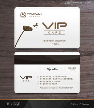 禪意VIP卡 中式會(huì)員卡 名片
