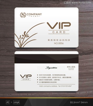 禪意VIP卡 中式會(huì)員卡 名片