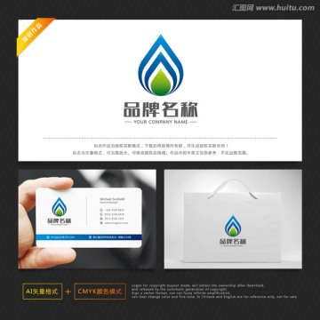 水滴標志 燃氣標志 水務標志