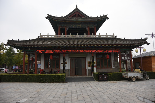 李家大院 售票处