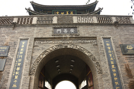 李家大院 廣善門