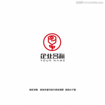 玫瑰花卡通logo