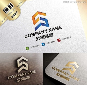 字母S SJ簡潔logo