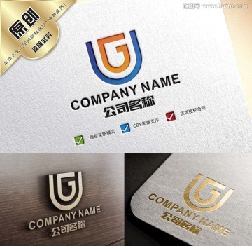 字母UG logo设计