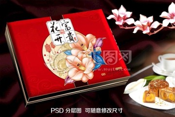 月饼包装盒 PSD平面图