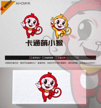 卡通萌小猴