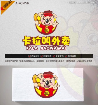 卡通考拉叫外賣(mài)