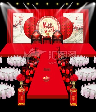 中式婚禮效果圖