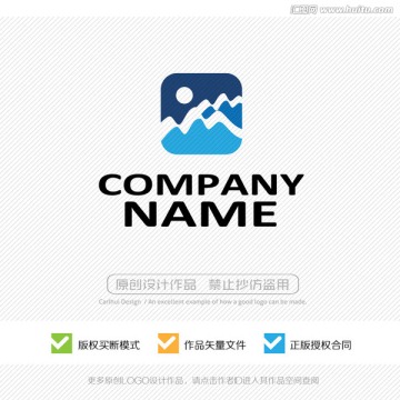 雪山 雪域高原 LOGO設(shè)計(jì)