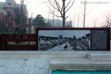 北京 大栅栏 北京地标