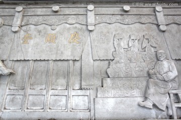 北京 大栅栏 雕塑 浮雕