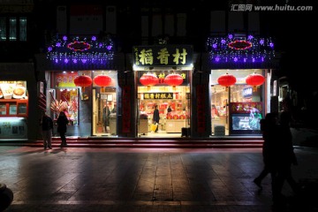 北京 夜景 大栅栏 前门