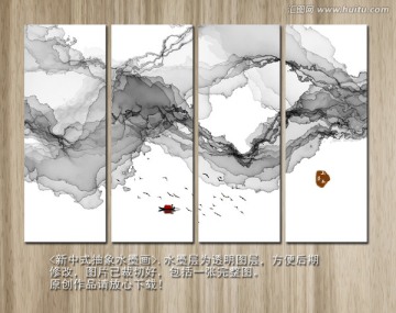 裝飾畫 水墨畫 四聯(lián)畫