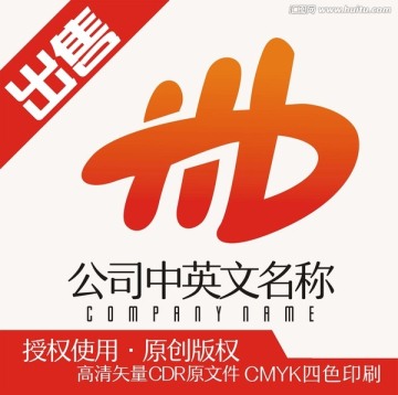 HB字母卡通logo标志