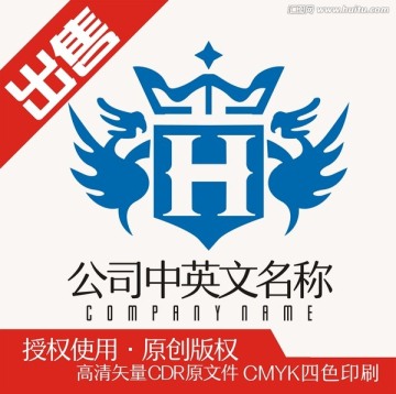 H學(xué)校教堂酒店logo標志