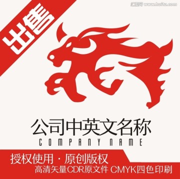 红牛火牛logo标志