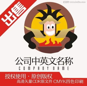 火鍋串串餐飲卡通logo標(biāo)志