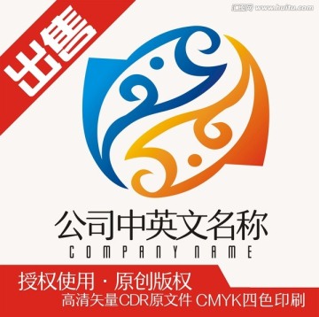 交互魚logo標志