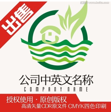 农业农田叶logo标志