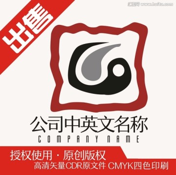 太極道家養(yǎng)生logo標志