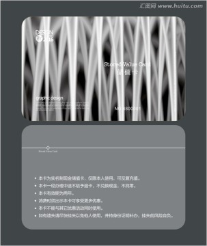 美容美發(fā)會員卡 儲值卡