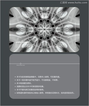 銀色高檔會(huì)員卡 儲(chǔ)值卡