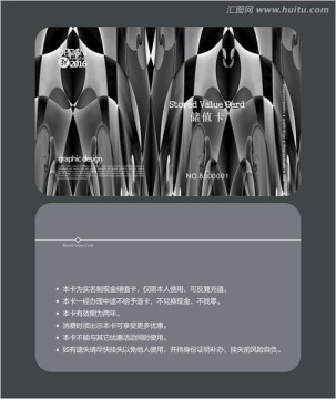 黑色商務(wù)會(huì)員卡 儲(chǔ)值卡