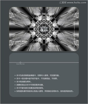 高檔銀色會(huì)員卡 儲(chǔ)值卡