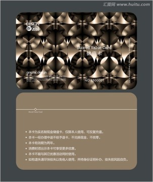 高檔美發(fā)會員卡 儲值卡