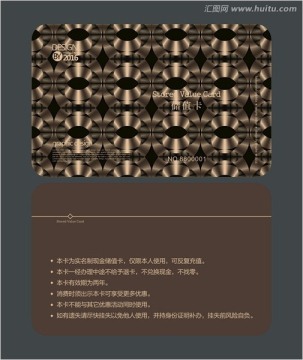 金屬質(zhì)感會員卡 儲值卡