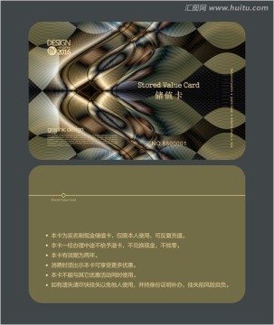 娛樂會所會員卡 儲值卡