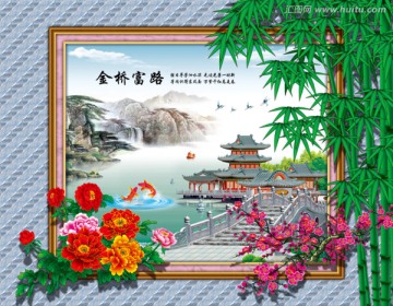 金橋富路