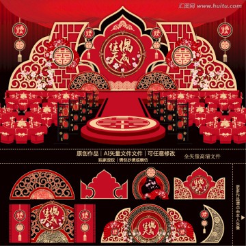 中式红黑主题婚礼