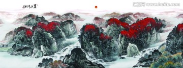 水墨山水畫