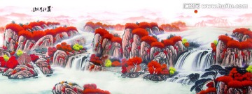 國(guó)畫山水